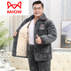 Cat Man (Miiow) Herren-Pyjamas im Herbst und Winter, dreischichtige, verdickte Korallenletter-Baumwollbaumwollwäsche warme und ältere Vater-Kleidung C9913# Schwarze graue Männer [Pflüger] L 3 Schichten x (100-125jin [Jin gleich 0,5 kg]) Dreischicht verdickte verdickte, verdickte verdickte, verdickte, verdickte dick verdickte, verdickte dick verdickte.
