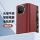 Pingpeng Huawei Matex6 Mobiltelefon Hülle Echtes Leder METE X6 Collector's Version Magnetic Lap Smart Bracket Full-Inclusive-Schutzhülle Obsidian Black Huawei matex6/x6 Collector's Version