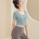 Shuangxiu Yoga Wear Set Sexy Back Slimming Pilates Training Running Fitness Mint Blue Short Sleeve + Haiyue Rock Pants S (85-100Jin Jin is equal to 0.5kg)