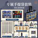Rubens solid Chinese painting pigment blue and blue beginner set primary school supplies tools complete set of third grade art class material package ink painting 12/24/36/48 colors Chinese painting pigments hot selling 48 colors blue 24 colors + pearlescent 24 colors
