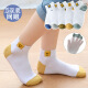 Taman Cat Children's Socks Spring and Summer Thin Mesh Boys and Girls Middle and Large Children Short-tube Baby Babies Children's Cotton Socks [5 Pairs] 512 Smiling Face Men's Boat Socks 9-12 Years Old (Shoe Size 31-36)