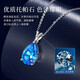 Haikai Gemstone Necklace Women's Topaz Pendant Diamond Necklace Memorial Day Valentine's Day Birthday Gift Deep Sea Blue Water Drop Topaz Pendant + Platinum Chopard Chain