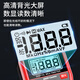 DELIXI ELECTRIC smart anti-burn multimeter household digital display portable high-precision voltage/current/resistance/diode/on-off