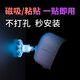Shenmou camera plug-in-free monitoring device at the doorstep of the home state subsidy high-definition wireless magnetic suction without punching mobile phone remote indoor and outdoor use security can be recharged for long standby night vision