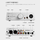 Da-art Yulong Aurora audio decoder DAC balanced interface Bluetooth headphone amplifier decoding preamp all-in-one machine 4.4 balanced XLR dual output silver standard version