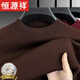 Hengyuanxiang Worsted 100% Pure Wool Sweater Men's Winter New Half Turtleneck Sweater Middle-aged Men's Warm Clothes Bottoming Sweater Light Brown Pure Wool XL 175 130 to 145Jin Jin is equal to 0.5 kg