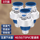 WCZ German kitchen special sewer pipe three-way washbasin water purifier sink five-way drainage pipe artifact upgraded and strengthened five-way plug leaking 45/50/75 pipe