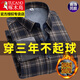 Pic de bois (Tucano) Coton d'hiver plus velours Chemise chaude épaissie pour hommes à manches longues pour hommes à manches longues de grande taille de coton pur de grande taille plus en velours 9902 épaissis l recommandé 90-110jin [Jin est égal à 0,5 kg]