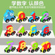 Magnetic Digital Train Toys Kinderaufklärung Magnetischer Baustein Assembly Baby Early Education Mädchen 1-2 Jahre alt 3 Jungen Magnetischer Zug 12 Abschnitte (digital)