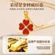 China Gold (CHINA GOLD) four-leaf clover gold necklace for women new pure gold pendant birthday gift for girlfriend and wife practical wedding anniversary eight warehouses across the country pure gold pendant + pure gold chain