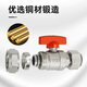 XMSJ full-thick aluminum-plastic pipe clamp sleeve inner wire active ball valve solar energy 1216/1620/2025 floor heating pipe valve 12163/4 inner teeth (copper ball copper rod yellow handle)