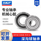 NSK bearing 6318 6319 6320 6322 6324 6326 C3 high speed motor customization 6326-2Z/C3 original imported iron cover seal