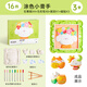 Meile Childhood Children's Handmade Plâlon Doll Diy Graffiti PEINTE BLAND GEL PLOUTER REFRIGERATOR