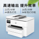 HP 9730 9720A3/A4 Druckerfarbe Tintenstrahldruck, kopieren und scannen Sie All-in-One-Multifunktions-Multifunktionsautomatik, doppelseitigem drahtlosen Gewerbebüro und Heim.