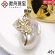 OSITE SKYA freshwater oversized buck pendant special-shaped pearl white irregular pearl necklace super bar POPO3315 maroon