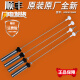 SHUIMUFENG MAYA MATRIMENTA XQS100-BZ858 BZ878 BZ976 BZ978 Choque de amortiguadores Amplio de amortiguadores Boom NUEVO Propósito general 13660 Sospechoso