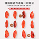 Lei Yunshang Ningxia authentic premium wolfberry 216g bag free red wolfberry health tea soaked in water for soup and porridge