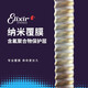 ELIXIR伊利克斯电吉他弦12052全套覆膜镀膜琴弦 19002 无触感覆膜（009-042）