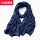 Hengyuanxiang spring, autumn and winter thin men's scarf dark gray versatile black cotton and linen young people's scarf men and women casual navy blue