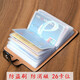 Kingtrip anti-theft brushing anti-magnetic card bag for men and women large capacity, multi-card position business card bag card bag customized shielded NFC card clip 96 card position coffee color