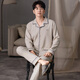 
Catman (MiiOW) men's German velvet pajamas men's autumn and winter thickened heating and warm cardigan long-sleeved casual home clothes set 26M9194 L