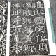 
[] Pricing of rare Chinese calligraphy (full of four volumes) is 680
