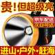 古慕妮P90强光头灯充电超亮头戴式照明赶海专用led黄光户外矿工 9923-白 9923-白光升级P90-续航12-24小时