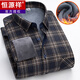 Hengyuanxiang winter plus velvet warm shirt men's plaid shirt long sleeve thickened men's clothing autumn and winter middle-aged and elderly fathers wear 9909 XL 115-135Jin [Jin equals 0.5 kg]