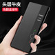 铠萌【真皮】适用华为p60手机壳p60pro智能视窗翻盖真头层牛皮镜头全包保护套防摔男女款商务 P60/P60Pro通用丨典雅黑