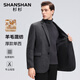 SHANSHAN杉杉西服男春季新款保暖舒适含羊毛单西西服男士职业通勤西装外套 灰色 L /175