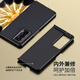 澳浪适用 荣耀Magic V2手机壳 HONOR MagicV2保护套素皮壳防摔商务皮套防指纹简约翻盖折叠下盖 典雅黑