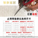 贝意品 防滑垫防跑硅胶止滑地垫家用固定器止滑垫网状HXM9763 米白色止滑网垫 60x90厘米(2张)