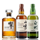 Yamazaki Japanische Single Malt Whisky aus Japan drei Musketiere (keine Schachtel)