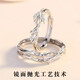 Couple's ring with thorns and twigs, a pair of open index finger rings for men and women, a pair of open index finger rings for confession and proposal, niche gifts for girlfriends and wives, rings with thorns and twigs for women, gift box, adjustable, gift for Chinese Valentine's Day, student bracelets
