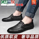 CARTELO new style of men's casual leather shoes for men's soft leather breathable one-foot-punched bean shoes middle-aged dad's shoes non-slip soft sole men's shoes 677 boutique leather shoes - black 42