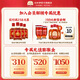 Miaozhai niu Dali Wein 32 Geschenkbox gesunder Wein für Männer und Frauen Polygonatum Ginseng Medizinisch reiner Getreide Reiswein eingeweichtem tiefgrünen Tauwein 32 Grad 80 ml 8 Flaschen probieren Stil versuchen Stil