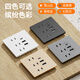 国际电工typec插座面板带usb六孔插座86暗装墙壁开关二二二插智能20w快充 白色四孔双USB+Type-C (快充20W)