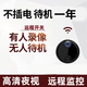 免插电4K超高清家庭小型无线摄线头手机wifi远程监控器家用摄像头 4K超清+远程开关wifi版黑色 16G内存卡(循环保存录像约3天)