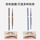 MINISO machete two-color pink eyebrow pencil waterproof, sweat-proof and non-fading birthday gift (black gray + gray brown) 0.5g*1