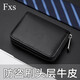 
FXS genuine leather men's multi-card card bag bank card case certificate bag head layer cowhide anti-theft brushing of women's driver's license leather case anti-theft brushing of black [12 card positions + 2 certificate positions]