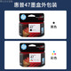 SMVP Original HP -Drucker -Tintenpatrone 4877 4800 4825 4826 4828 4829 4900 4977 47 Farbe HP Original Ink Patrone