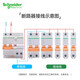 Schneider air switch EA9 series air switch miniature circuit breaker single in single out single pole air switch 1P 20A main gate air switch circuit breaker