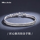 Miss JuJu PT950 platinum bracelet men's platinum horsewhip bracelet, large and thick 12-cut Xiping bracelet (in stock) weighs 25.77 grams, is 21cm long and about 5.8mm wide