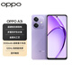 OPPO A3i 8GB+256GB 星辰紫 抗摔抗水溅 5100mAh大电池 45W闪充 120Hz高刷 5G 老人智能手机 国家补贴