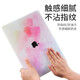 
Diyi Workshop's new Apple computer macbook protective case pro14 protective case personalized m1/M2 shell 16 notebook ultra-thin shell colorful Pro13 retina (A1425/1502)