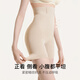 urras Chinese Valentine's Day gift mermaid waist hip trousers women's belly trousers small belly body shaping clothes three-quarter pants no underwear Porcelain moon color L