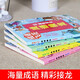 [Genuine][Kyokura Naive] Idiom Solitaire (4 volumes) Idiom Game Color Picture Phonetic Version Primary School Students 13690**4 [xh]