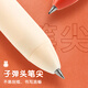 Morning Light (M / G) papeterie 0,5 mm Black Press Style chinois Neutral stylo à grande valeur Bulle à séchage rapide Pen Mifei Xiaopang Examen 4-Pack FGPJ9710