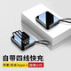 ZNNCO power bank 20,000 mAh small and portable with cable mini fast charging large capacity mobile power supply to be on board the plane suitable for Apple and Xiaomi mobile phone 20,000 mAh five-out three-in丨steel black