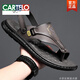 卡帝乐鳄鱼（CARTELO）凉鞋男款两用2025新款夏季外穿真皮软底防滑夹趾男人字拖潮凉拖鞋 灰色【831】 适合泡水多 38